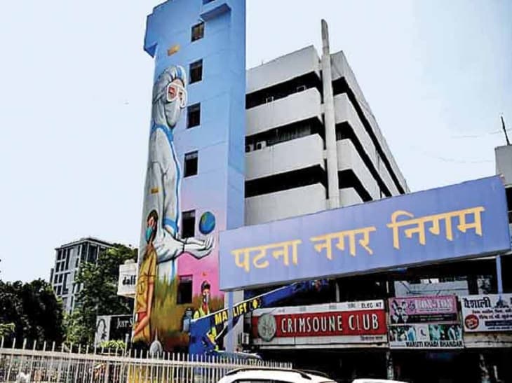 Bihar News : पटना में प्रॉपर्टी टैक्स को लेकर बड़ा अपडेट: घर में 2-3 बिजली मीटर हैं तो कितना देना होगा टैक्स? किराएदार और बंटवारे पर भी नगर निगम ने साफ किया नियम