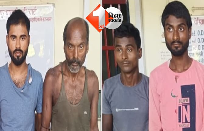 वारंटी को छुड़ाने के लिए पुलिस से भिड़े परिजन, लाठी-डंडों से किया हमला, 3 बेटों के साथ बाप और बहू गिरफ्तार