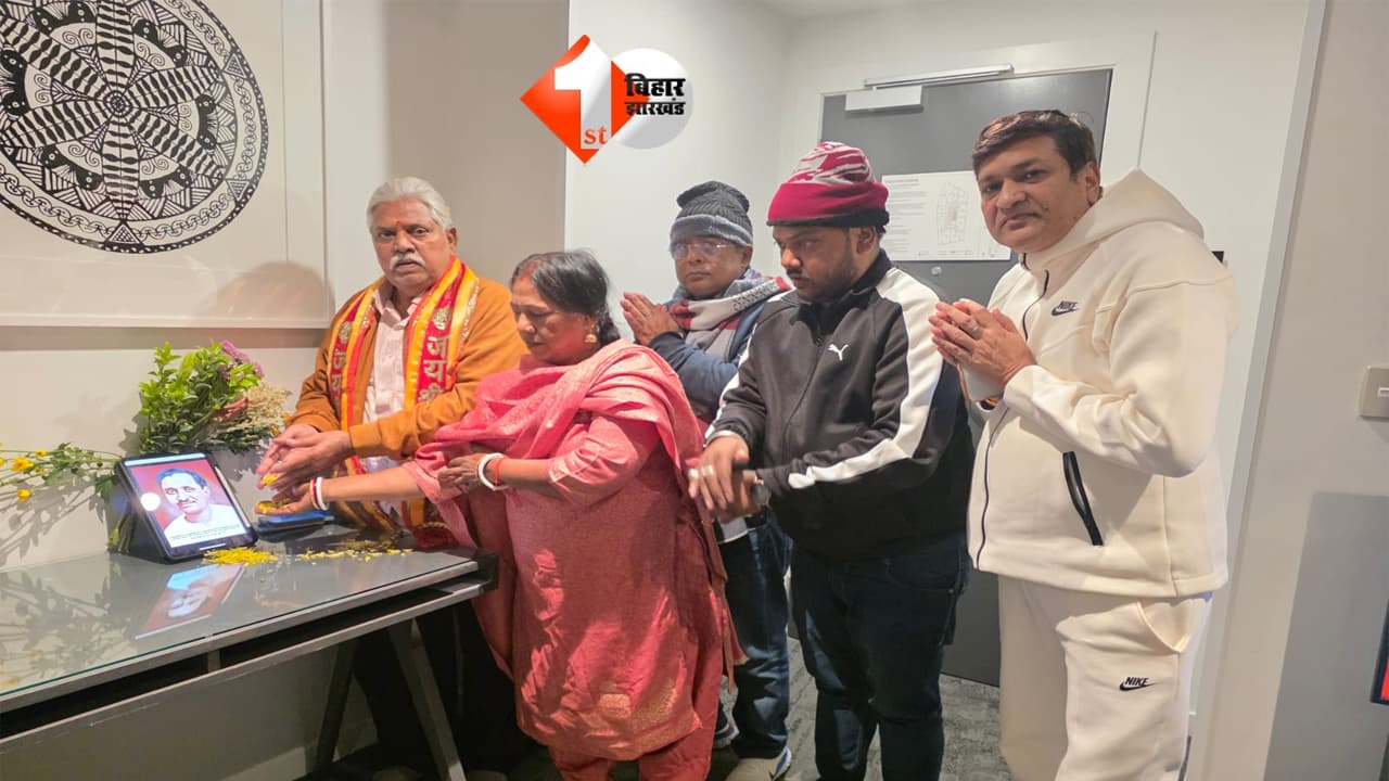 स्पीकर प्रेम कुमार ने ऑकलैंड में पंडित दीनदयाल उपाध्याय को दी श्रद्धांजलि, जयंती पर उनके विचारों को किया याद