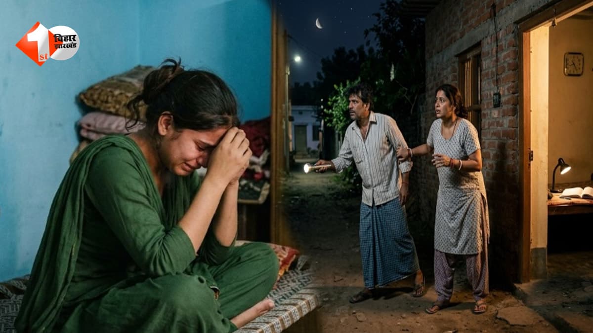 बिहार में ममता हुई शर्मसार, अपनी मर्जी से शादी करने पर टीचर मां-बाप ने बेटी का गला दबाकर कर दी हत्या