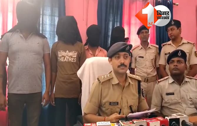 पूर्णिया में 1.22 करोड़ का गांजा बरामद, 246 किलो खेप के साथ 4 तस्कर गिरफ्तार