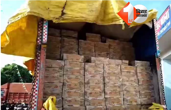 पूर्णिया में ट्रक से 1074 लीटर विदेशी शराब बरामद, चालक समेत 3 तस्कर गिरफ्तार, 17,820 लीटर एप्पल ड्रिंक भी जब्त