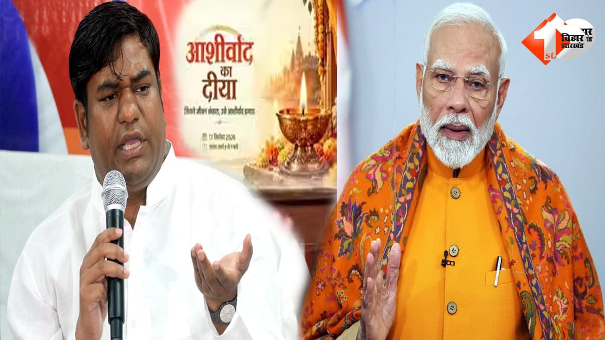 पीएम मोदी के जन्मदिन पर मुकेश सहनी का कटाक्ष, बोले- बिहार के बेघर लोग कहां जलाएंगे दीप
