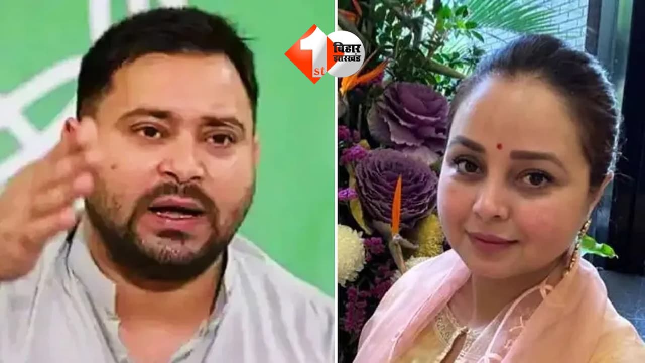 ‘अवसरवादी चेहरों को दी गई प्राथमिकता’, RJD MLC उम्मीदवारों के चयन पर रोहिणी आचार्य ने उठाए सवाल