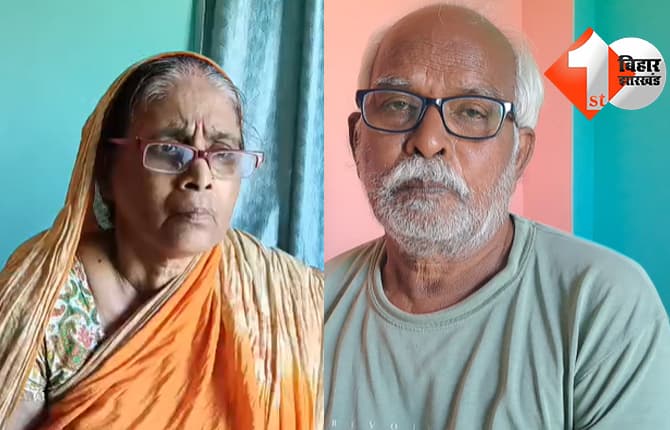 मुंगेर में रिटायर्ड शिक्षक के घर भीषण डकैती: परिवारवालों को बंधक बनाकर 15 लाख का गहना और साढ़े तीन लाख कैश लेकर फरार
