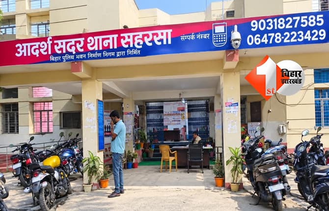 सहरसा में गैस एजेंसी के गोदाम में बड़ी चोरी, 173 भरे सिलेंडर ले उड़े चोर, CCTV की हार्ड डिस्क भी चोरी