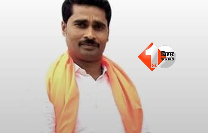 भागलपुर में BJP नेता हत्याकांड में बड़ी कार्रवाई, शशि मोदी ने कोर्ट में किया सरेंडर, 3 सहयोगी गिरफ्तार