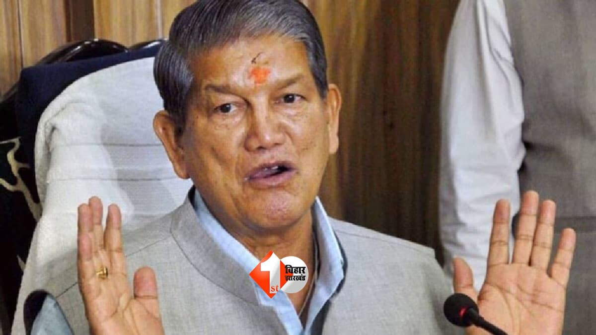 ED Raid के बाद हरीश रावत का बड़ा फैसला, कांग्रेस के पदों से दिया इस्तीफा; PA पर कार्रवाई से मचा हड़कंप