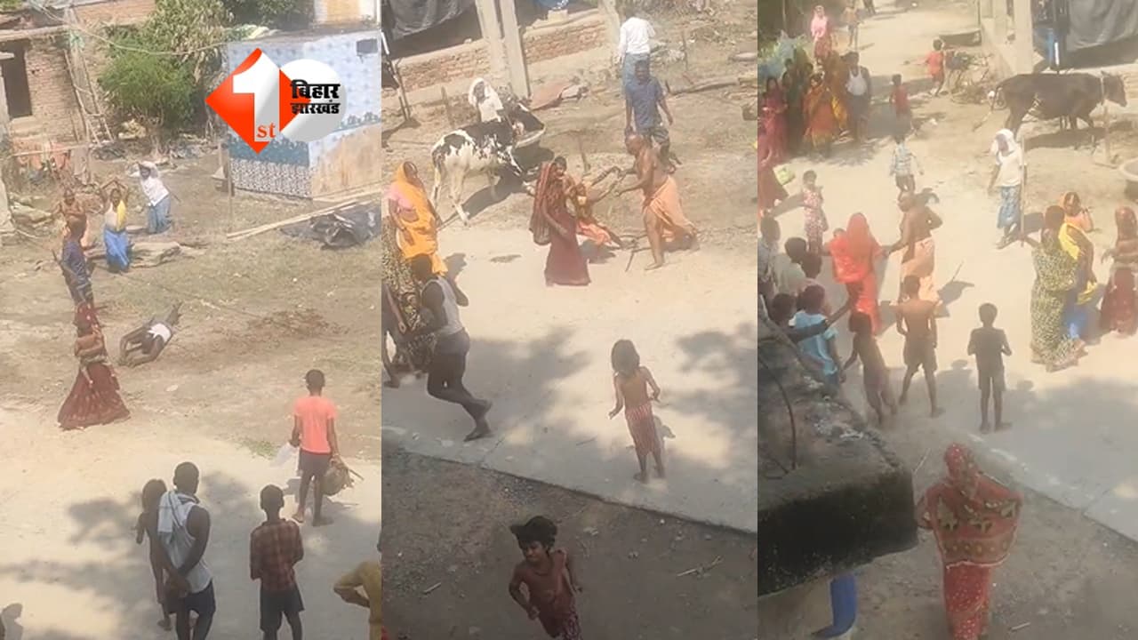 आपसी विवाद को लेकर दो पक्षों के बीच जमकर मारपीट, सोशल मीडिया पर वीडियो वायरल