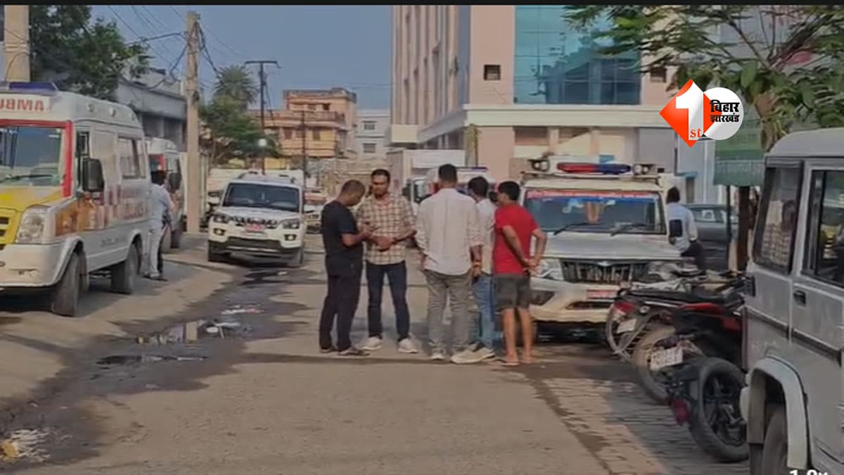Bihar Police News : पुलिस लाइन में अचानक बिगड़ी महिला सिपाही की तबीयत, अस्पताल पहुंचते ही मौत से मचा हड़कंप