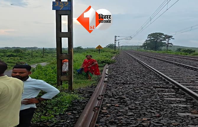 ट्रेन की चपेट में आने से कटे दोनों पैर, 45 मिनट तक एंबुलेंस का इंतजार; 112 पर भी नहीं मिली मदद