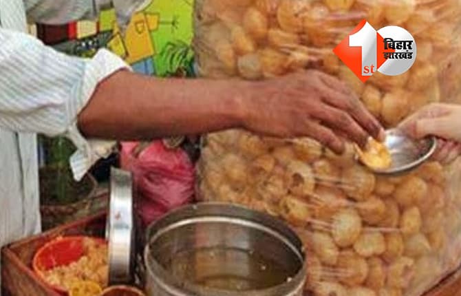 बगहा में गोलगप्पे खाने से दर्जनों लोग बीमार, 8 अस्पताल में भर्ती, फूड पॉइजनिंग के लक्षण