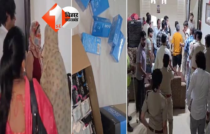 PG में चल रहे सेक्स रैकेट का खुलासा, विदेशी नागरिकों समेत 21 गिरफ्तार, शराब और कॉन्डम का मिला अंबार
