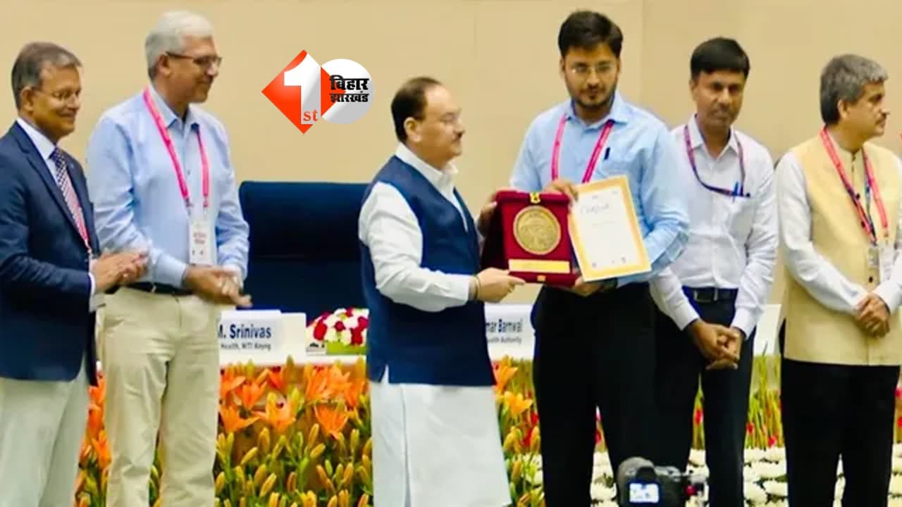 डिजिटल हेल्थ मिशन में बेगूसराय को राष्ट्रीय सम्मान, ‘Best Performing Model District’ का खिताब जीता
