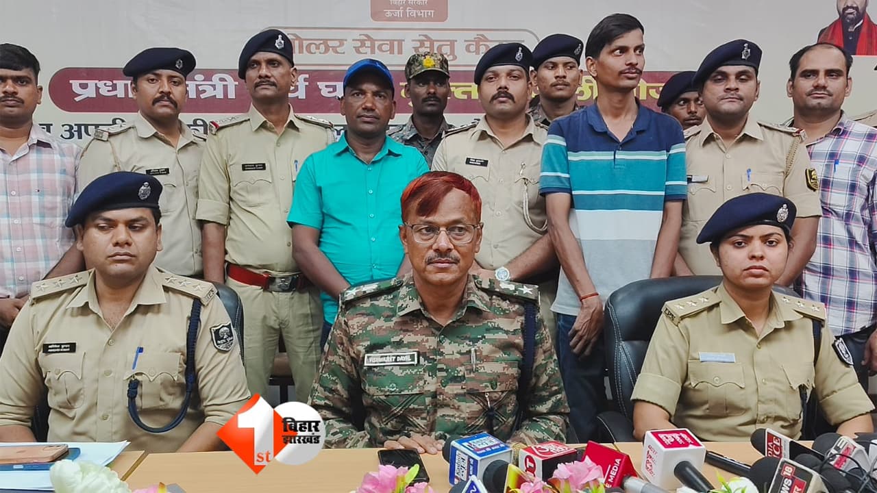 नदी के पास झाड़ियों में छिपे थे नंदन यादव और हरेराम यादव, पुलिस पहुंची तो करने लगे फायरिंग; जानिए.. एनकाउंटर की पूरी कहानी