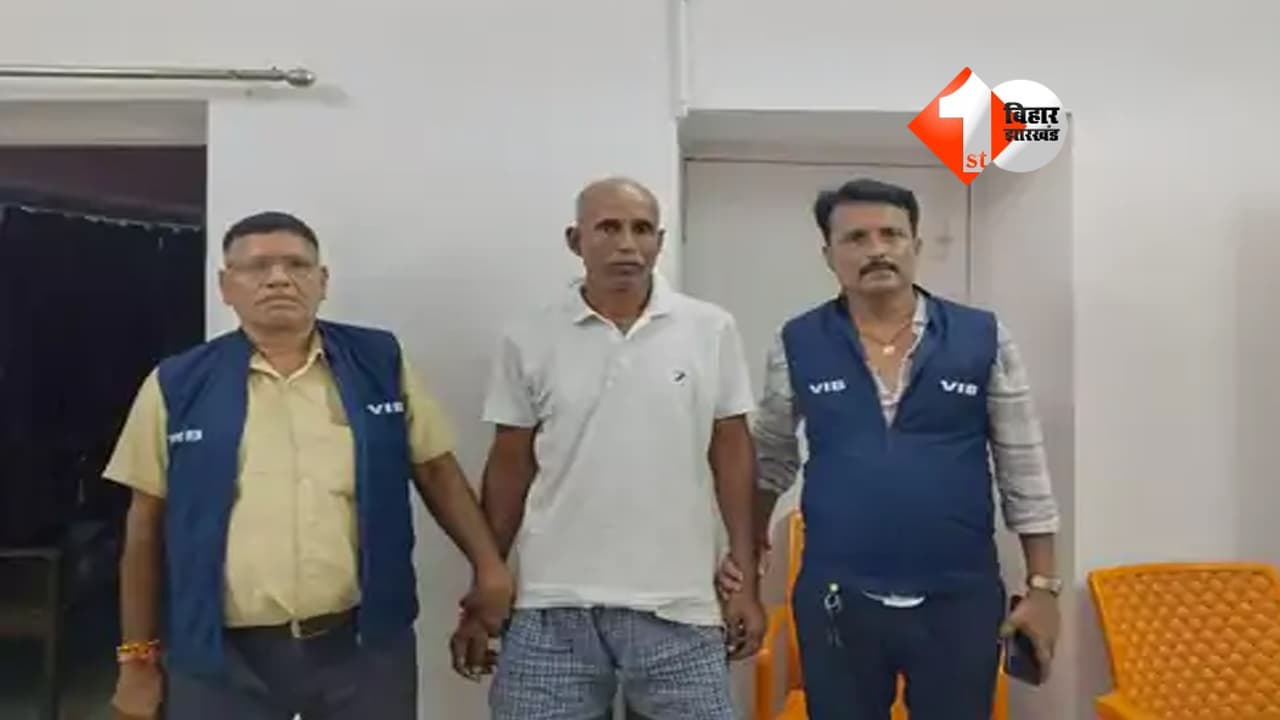 पटना में 10 हजार रुपये रिश्वत लेते दारोगा गिरफ्तार, जेपी गंगा पथ पर निगरानी की बड़ी कार्रवाई