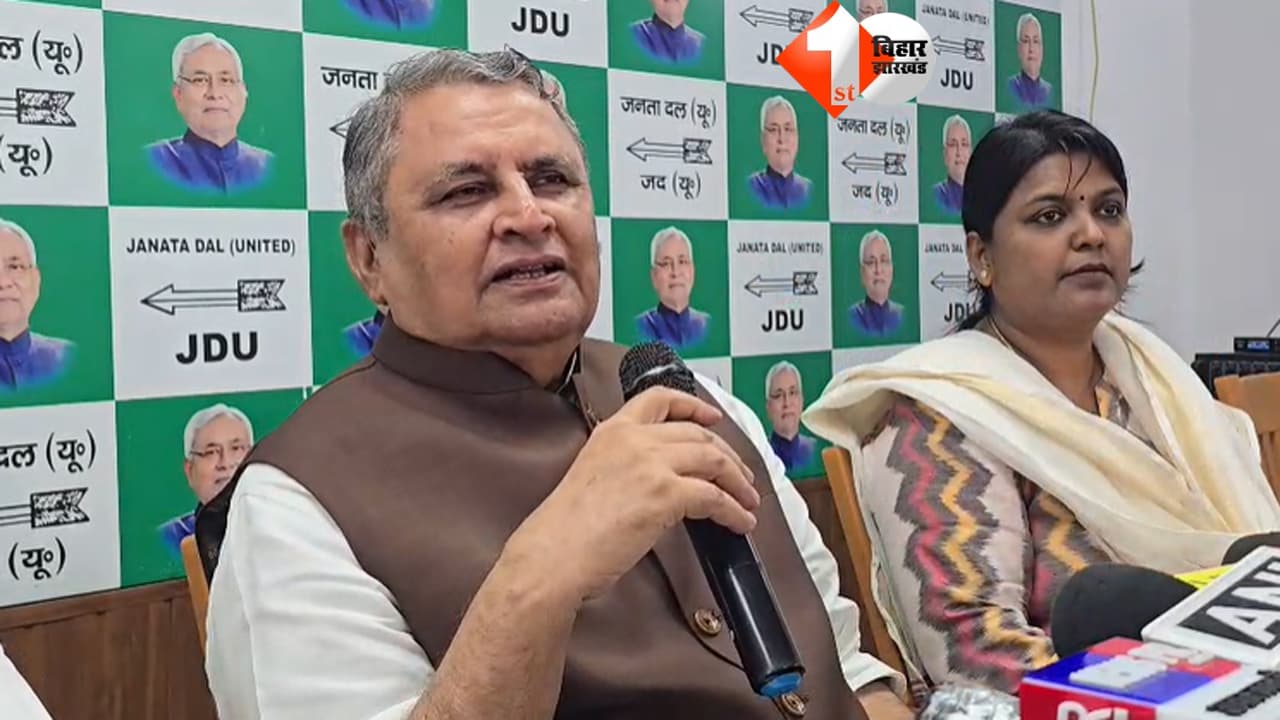 UCC पर घमासान के बीच JDU ने क्लियर किया अपना स्टैंड, क्या बोले डिप्टी सीएम विजय कुमार चौधरी?