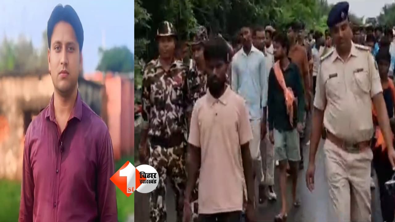 युवक की चाकू गोदकर हत्या, झाड़ी में शव मिलने से सनसनी; सड़क जाम कर ग्रामीणों ने किया हंगामा
