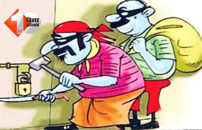 सहरसा में चोरों की करतूत: घर में घुसकर परिवार को कमरे में किया बंद, 21 लाख के जेवरात और नकदी चोरी