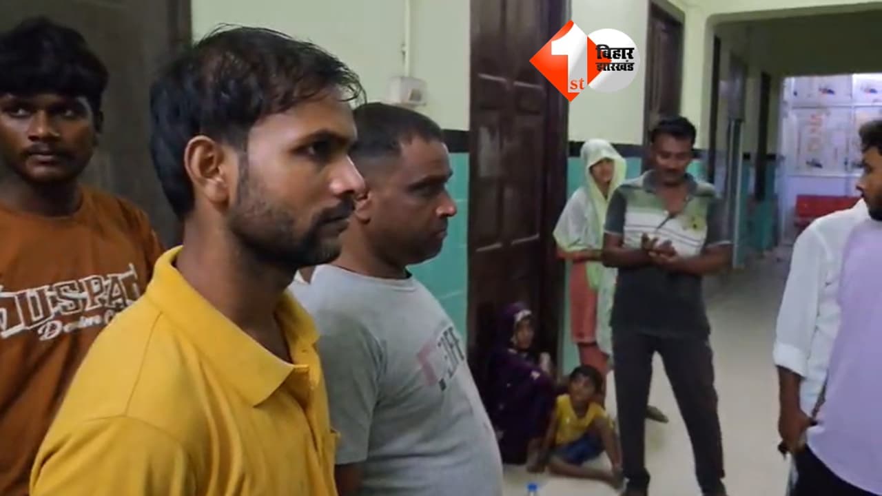 बिहार में पानी गिराने को लेकर खूनी खेल, कहासुनी के बाद चाकूबाजी; देवर-भाभी की हत्या