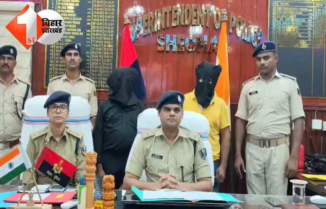 ‘घर बैठे कमाई’ का झांसा देकर साइबर ठगी, शिवहर पुलिस ने 4 महिलाओं समेत 6 आरोपितों को दबोचा