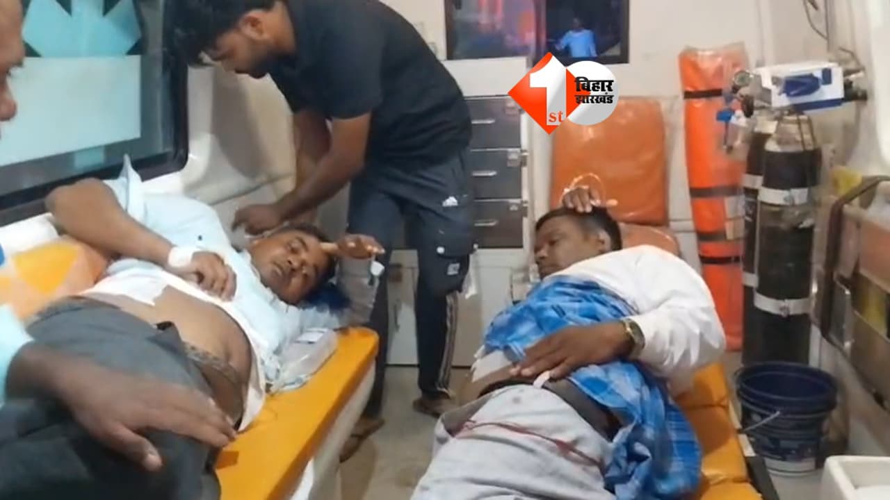 बिहार में अपराधियों का तांडव: उप मुखिया समेत दो लोगों को मारी गोली, गोलीबारी से इलाके में हड़कंप