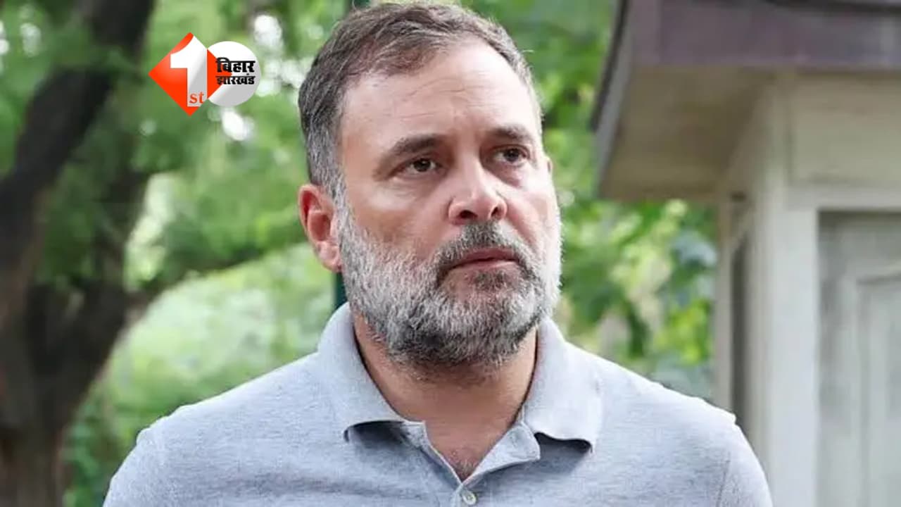 राहुल गांधी को हाईकोर्ट से झटका, अदालत ने मानहानि केस को रद्द करने से किया इनकार