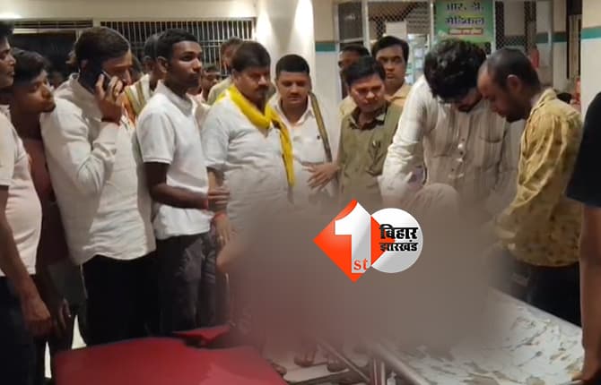 भोजपुर में आभूषण दुकानदार को गर्दन में मारी गोली, लूट की नीयत से वारदात की आशंका