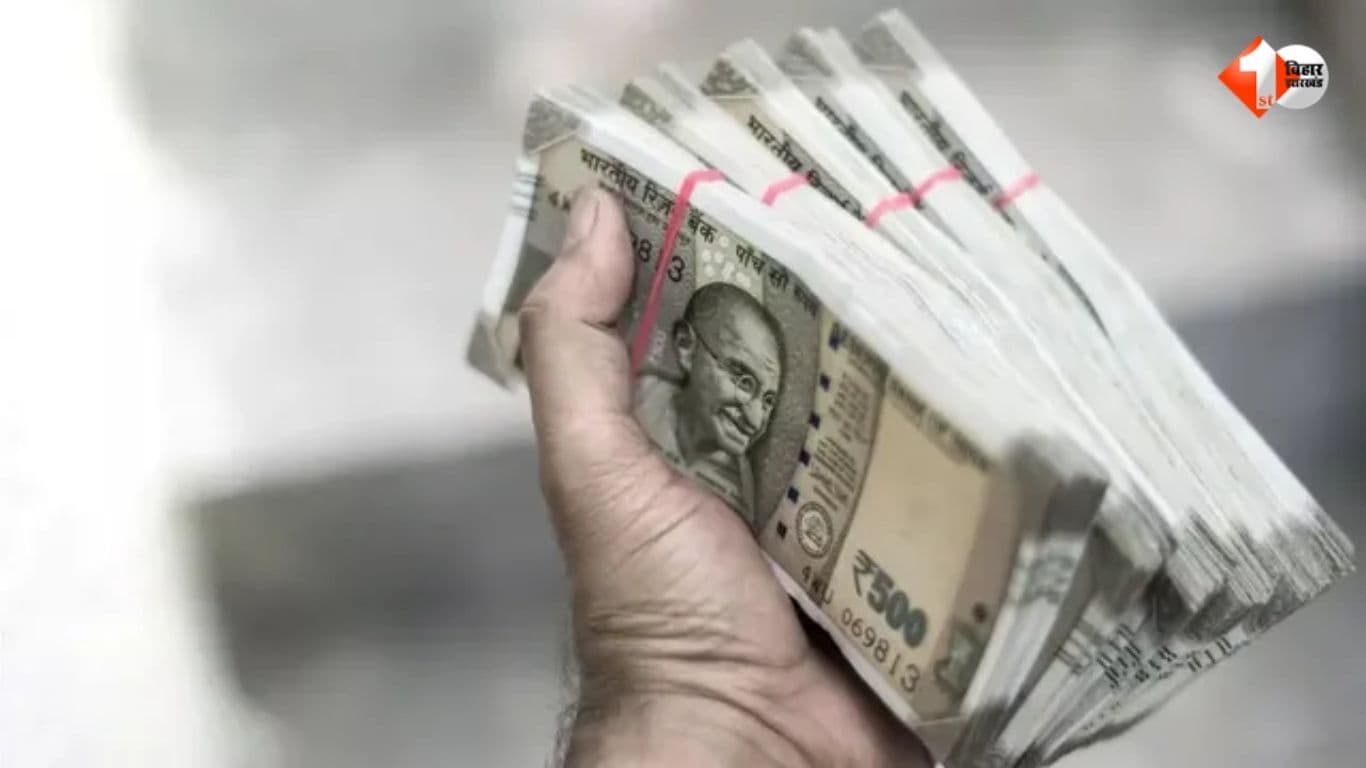 Bihar News: नगर परिषद के 'कार्यपालक पदाधिकारी' ने करोड़ों का किया खेल, अपने खास के खाते में भेज दिया 1.79 Cr रू, जांच में पकड़े गए...