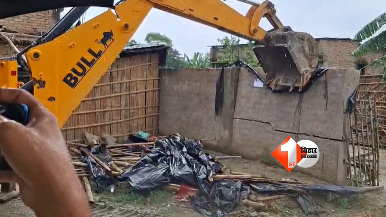 समस्तीपुर छेड़खानी केस के आरोपियों के खिलाफ बुलडोजर एक्शन, PDS का लाइसेंस भी हुआ रद्द