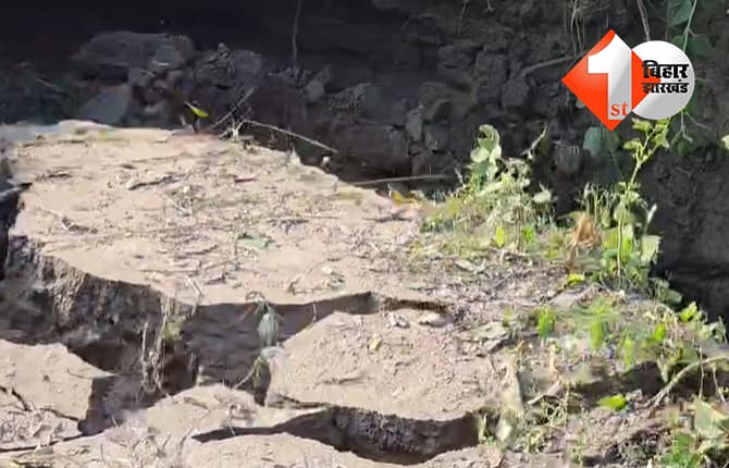 पूर्वी चंपारण में टूटा मनरेगा का रिंग बांध, गंडक के बढ़ते जलस्तर से कई इलाकों में फैला बाढ़ का पानी