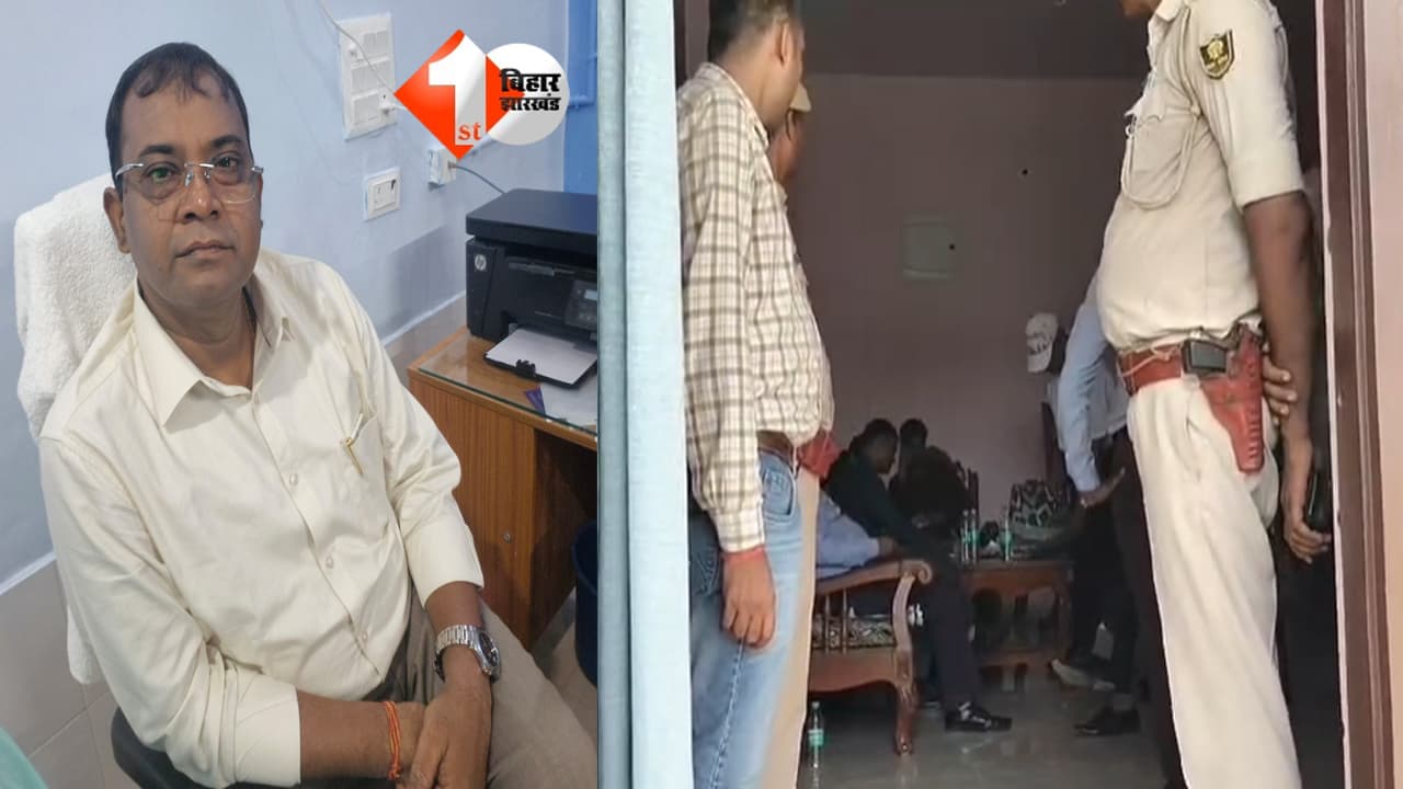 BDO के ठिकानों पर चल रही EOU की बड़ी रेड खत्म, दरभंगा में छापेमारी के दौरान क्या-क्या मिला?