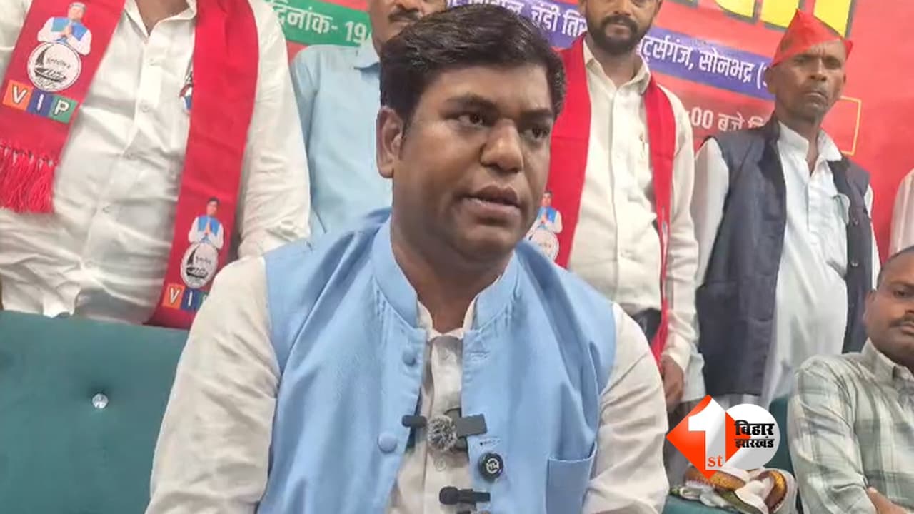 ‘निषाद आरक्षण लागू नहीं हुआ तो सत्ता के खिलाफ होगा जनसंकल्प’, सोनभद्र में गरजे मुकेश सहनी