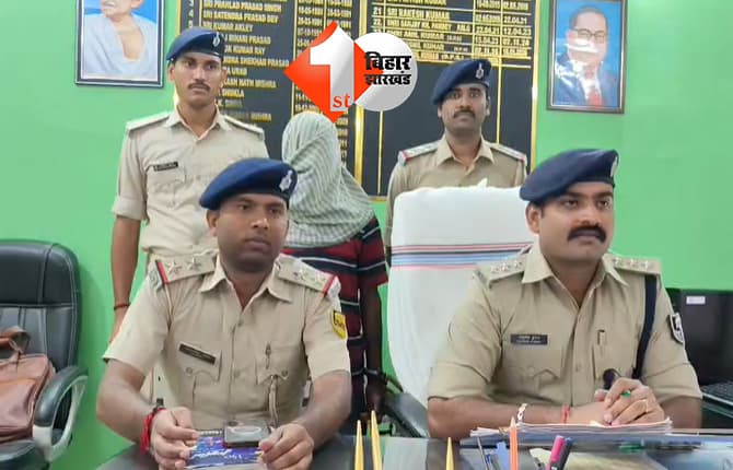 शिवहर मीनापुर बलहां हत्याकांड का खुलासा, एक आरोपी गिरफ्तार, अन्य की तलाश में छापेमारी जारी