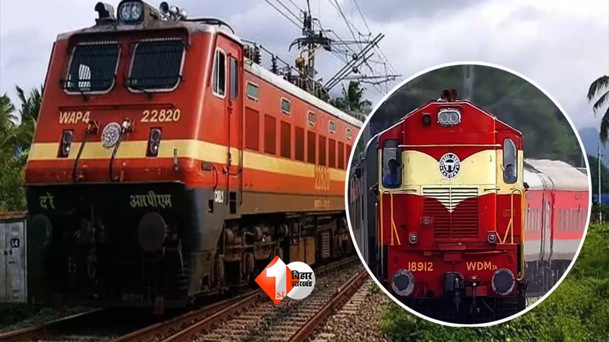 Bihar Train News : दुर्गापूजा-दिवाली-छठ पर घर जाना आसान! दिल्ली-हावड़ा रूट पर फेस्टिवल स्पेशल ट्रेन, पटना समेत इन स्टेशनों पर ठहराव
