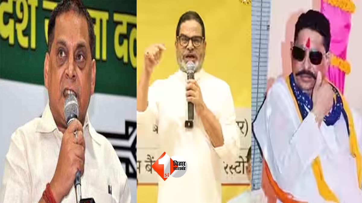 MLC Election Bihar : अनंत ने जिसे समर्थन दिया, उसी के नाम पर ‘होल्ड’! पटना स्नातक सीट पर नीरज कुमार के खिलाफ कौन होगा चेहरा?