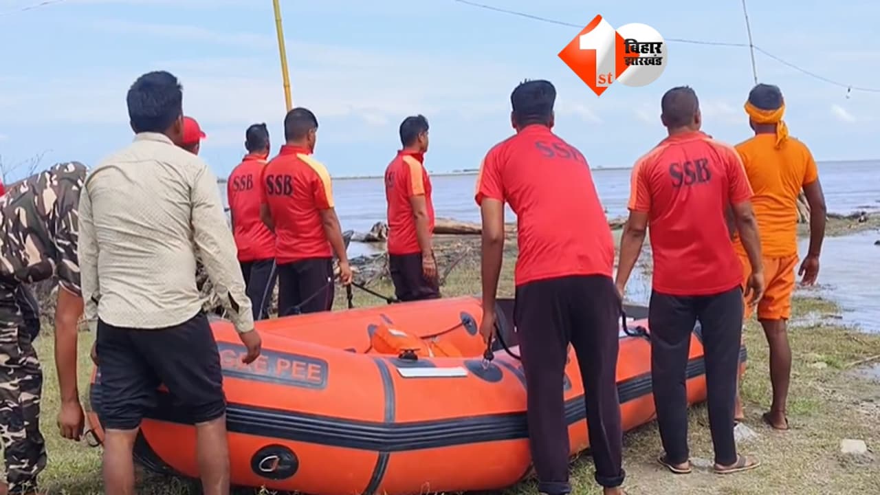 कोसी नदी की तेज धारा में बहे तीन लोग, दो ने तैरकर बचाई जान, रेस्क्यू में जुटी SSB-NDRF की टीमें