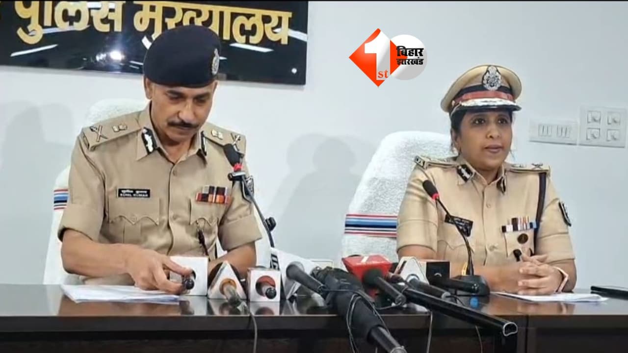 बिहार में 4 हजार माफिया पर शिकंजा: पुलिस ने कोर्ट भेजे संपत्ति जब्ती के करीब 800 प्रस्ताव, चिराग की पार्टी के विधायक भी रडार पर