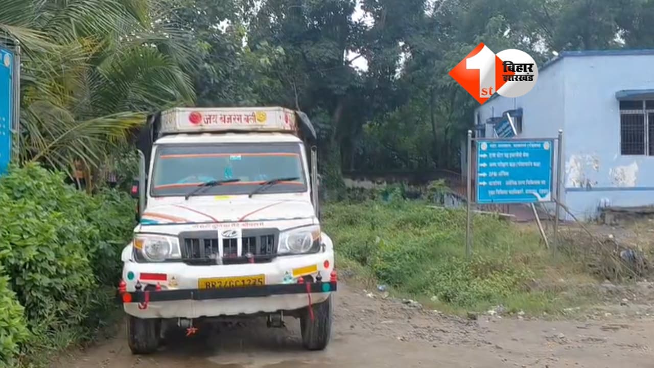 सोन नदी के किनारे मानव कंकाल मिलने से सनसनी, दूसरी जगह से पानी में बहकर आने की संभावना