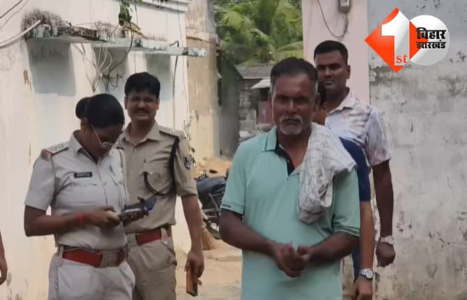 समस्तीपुर में नशे के लिए पैसे नहीं मिले तो बेटे ने पिता को कुदाल से मार डाला, मां पर भी किया हमला