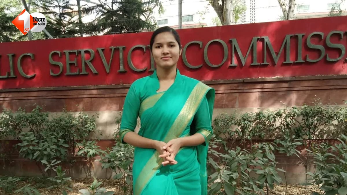 बिहार की बेटी का कमाल: 21 की उम्र में बिना कोचिंग पहले ही प्रयास में बनीं IAS, जानिए क्या है श्रेया श्री की सफलता का राज