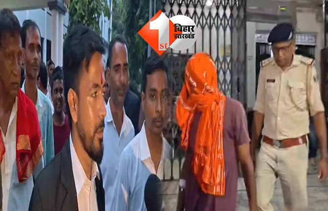 कोर्ट में पेशी के दौरान जमुई कांड के आरोपी हरेराम को वकील ने जड़ा थप्पड़, भीड़ से बचाकर पुलिस ने पहुंचाया जेल