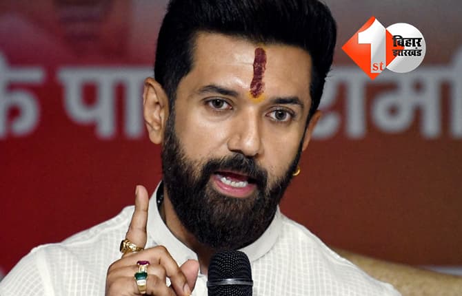 उत्तर प्रदेश विधानसभा चुनाव 2027: चिराग पासवान की पार्टी 403 सीटों पर लड़ेगी चुनाव!