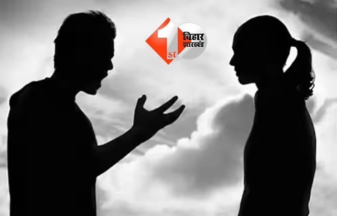 डांस क्लास जा रही पत्नी ने पति को खाना बनाने को कहा, जिसके बाद घर में हो गया बड़ा कांड