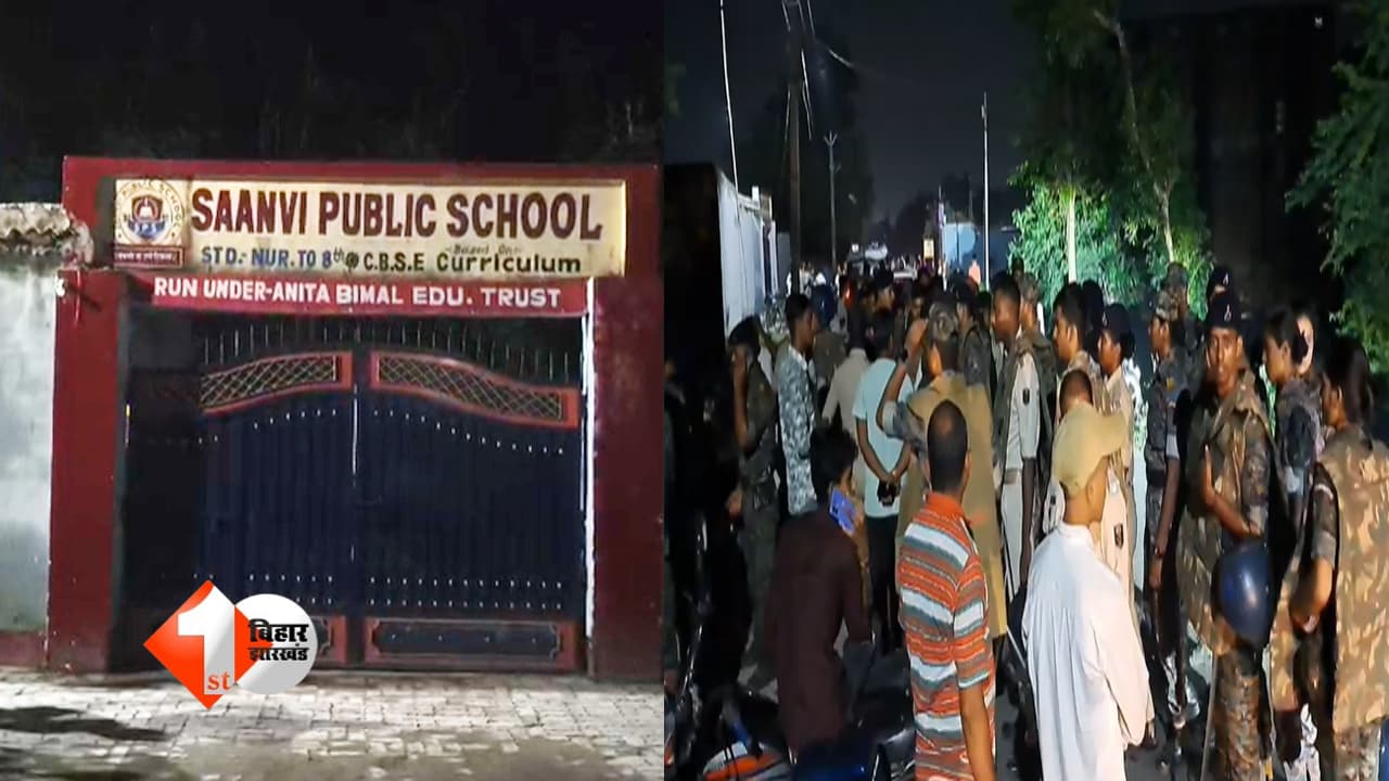 प्राइवेट स्कूल के हॉस्टल में 8 वर्षीय छात्र की संदिग्ध हालत में मौत, परिजनों ने हत्या का लगाया आरोप