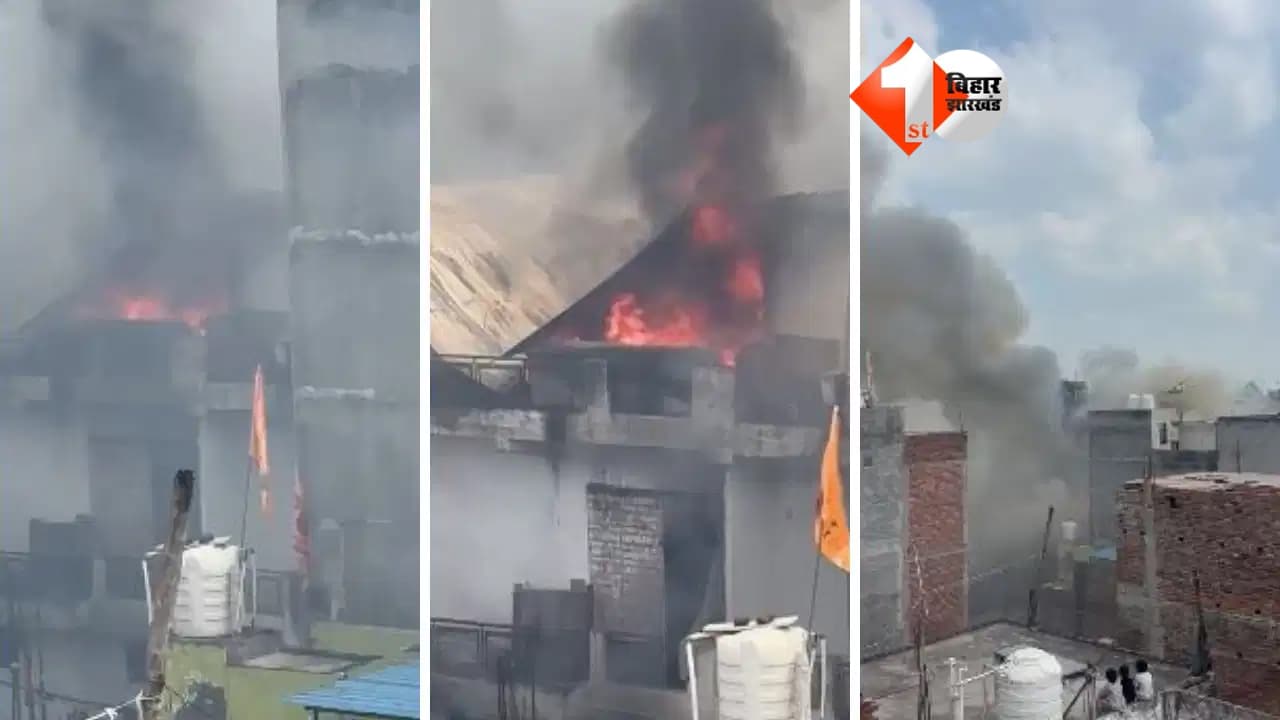 गोदाम में लगी भीषण आग, झुलसने से दो लोगों की मौत; मौके पर पहुंची दमकल की कई गाड़ियां