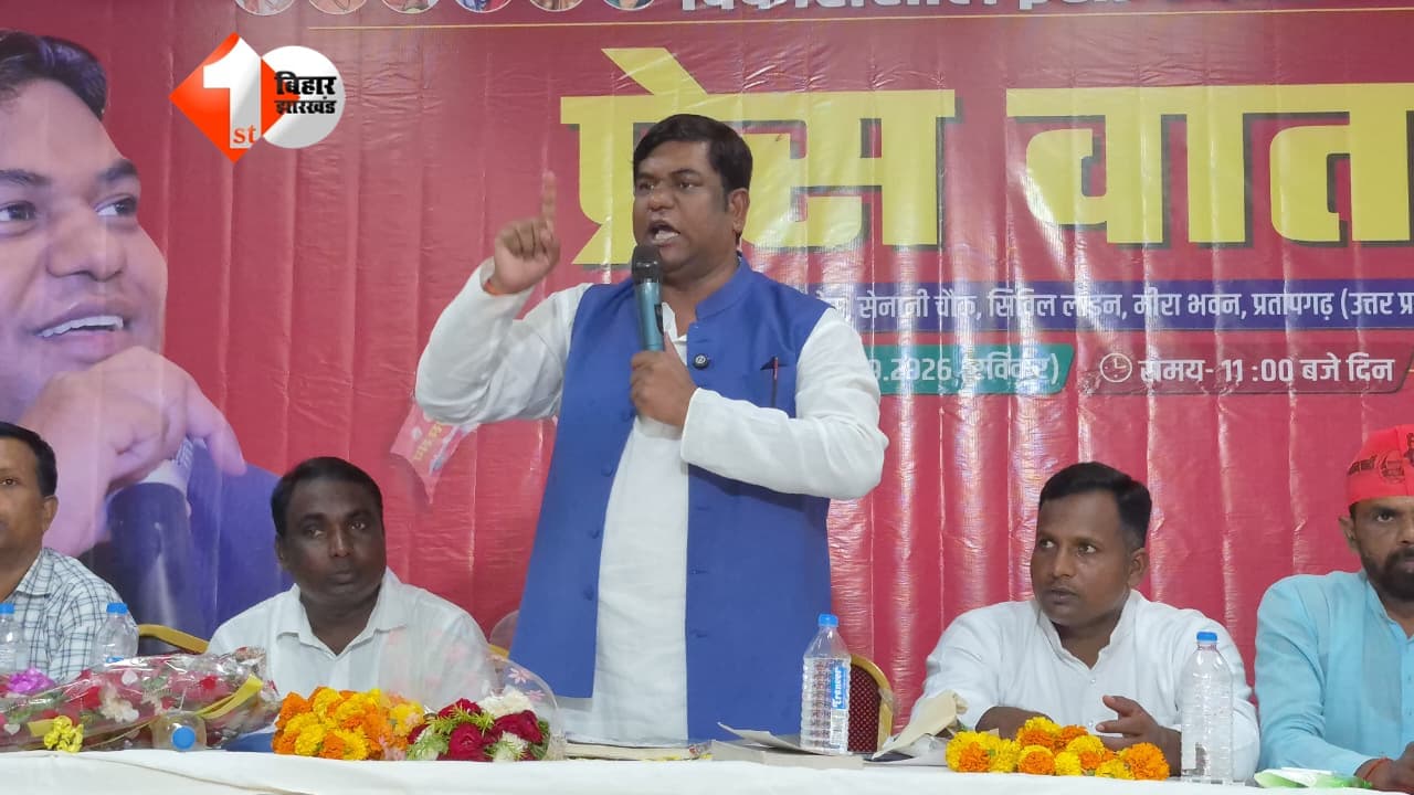 ‘2027 से पहले आरक्षण लागू नहीं हुआ तो सरकार को उखाड़ फेंकेंगे’, UP के प्रतापगढ़ में गरजे मुकेश सहनी