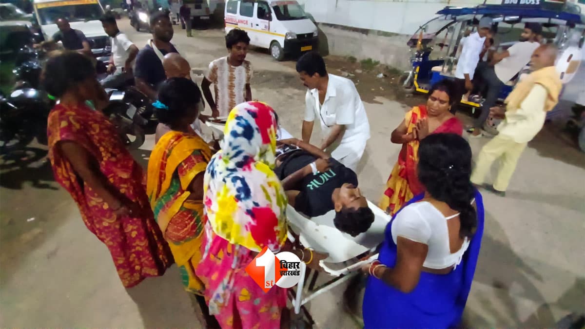 Bihar Crime News : नवादा में सनसनीखेज वारदात! नानी घर से लौट रहे युवक को पीछे से मारी गोली, अस्पताल में मचा हड़कंप