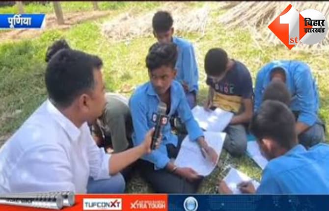 मुर्गी फार्म में बोरे पर बिठाकर परीक्षा लेने का मामला, 3 शिक्षकों से मांगा गया स्पष्टीकरण