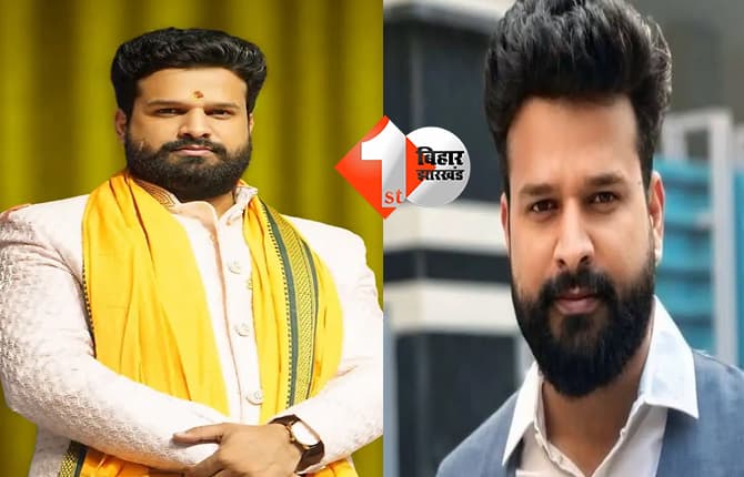सिंगर रितेश पांडेय से 10 लाख की मांगी रंगदारी, कैश नहीं देने पर जान से मारने की मिली धमकी